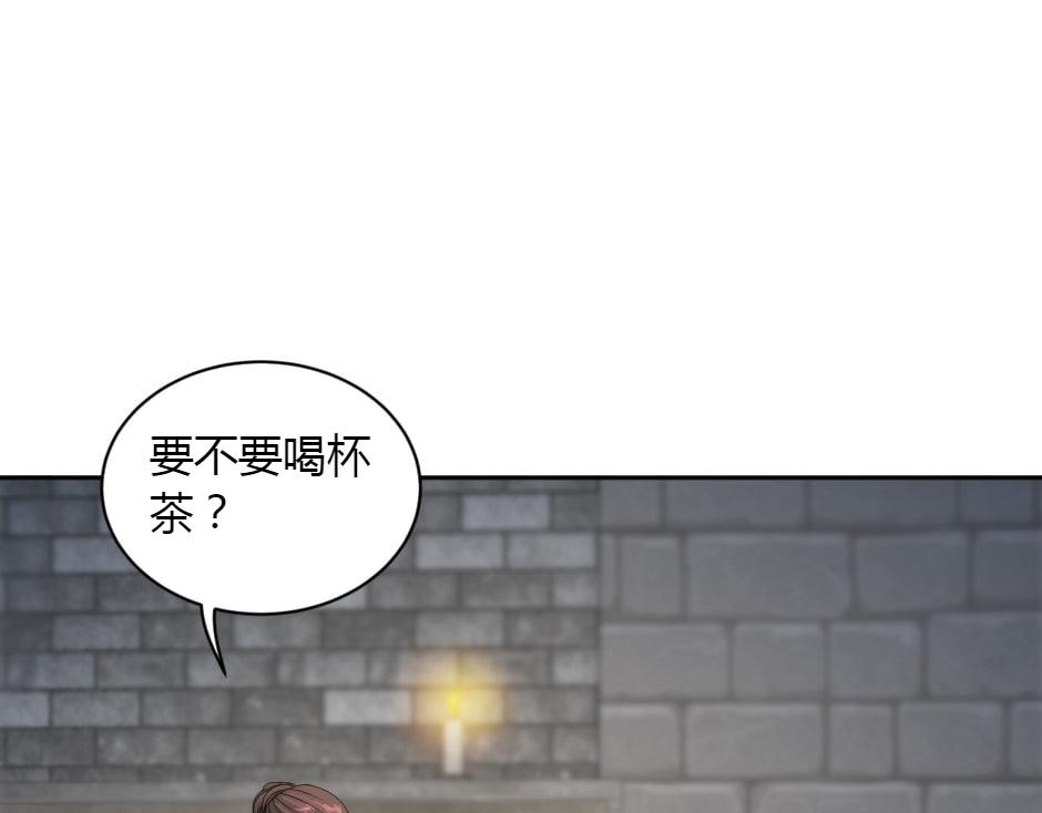 龍王子的女僕新娘 - 第151話 會面(3/5) - 6