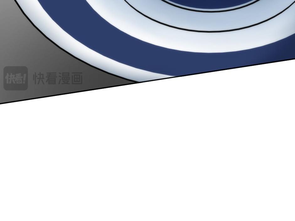 龍王子的女僕新娘 - 第151話 會面(4/5) - 1