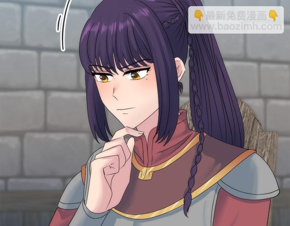 龍王子的女僕新娘 - 第151話 會面(4/5) - 2