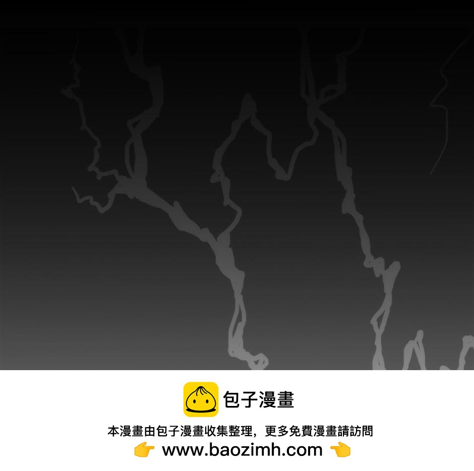 龍王子的女僕新娘 - 第151話 會面(4/5) - 4