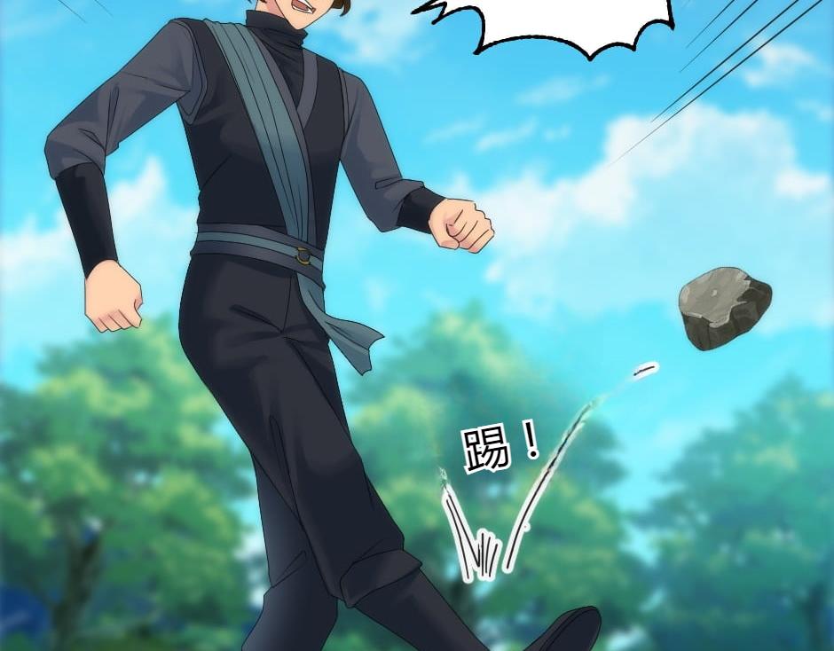 龍王子的女僕新娘 - 第151話 會面(1/5) - 1