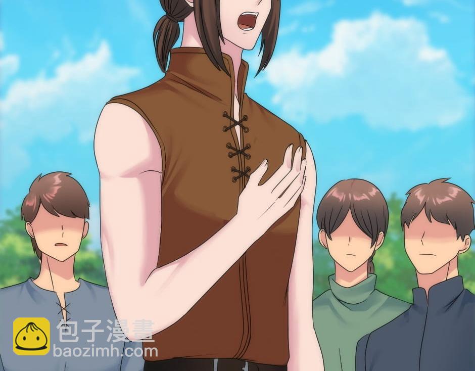 龍王子的女僕新娘 - 第151話 會面(1/5) - 8