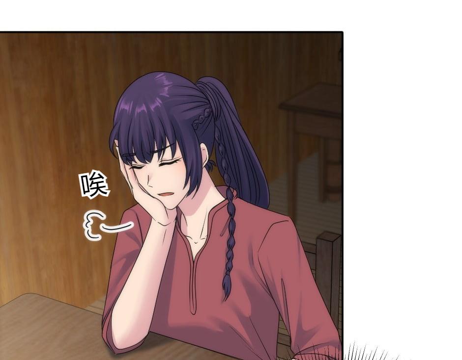 龍王子的女僕新娘 - 第151話 會面(2/5) - 6