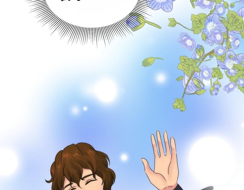 龍王子的女僕新娘 - 第153話 坦誠(3/4) - 5