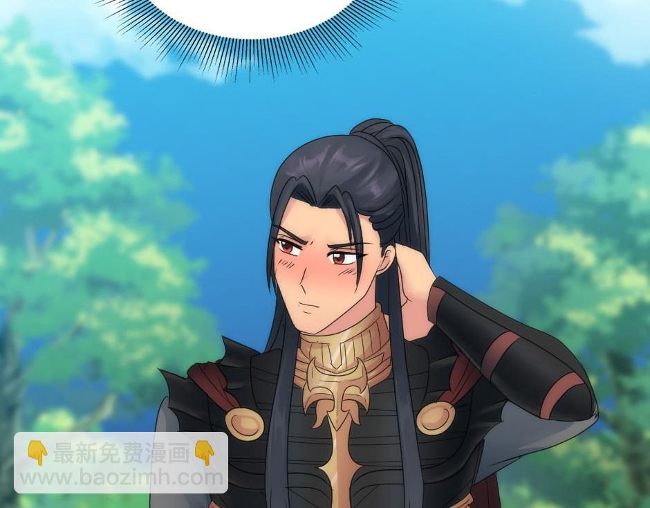 龍王子的女僕新娘 - 第153話 坦誠(3/4) - 1