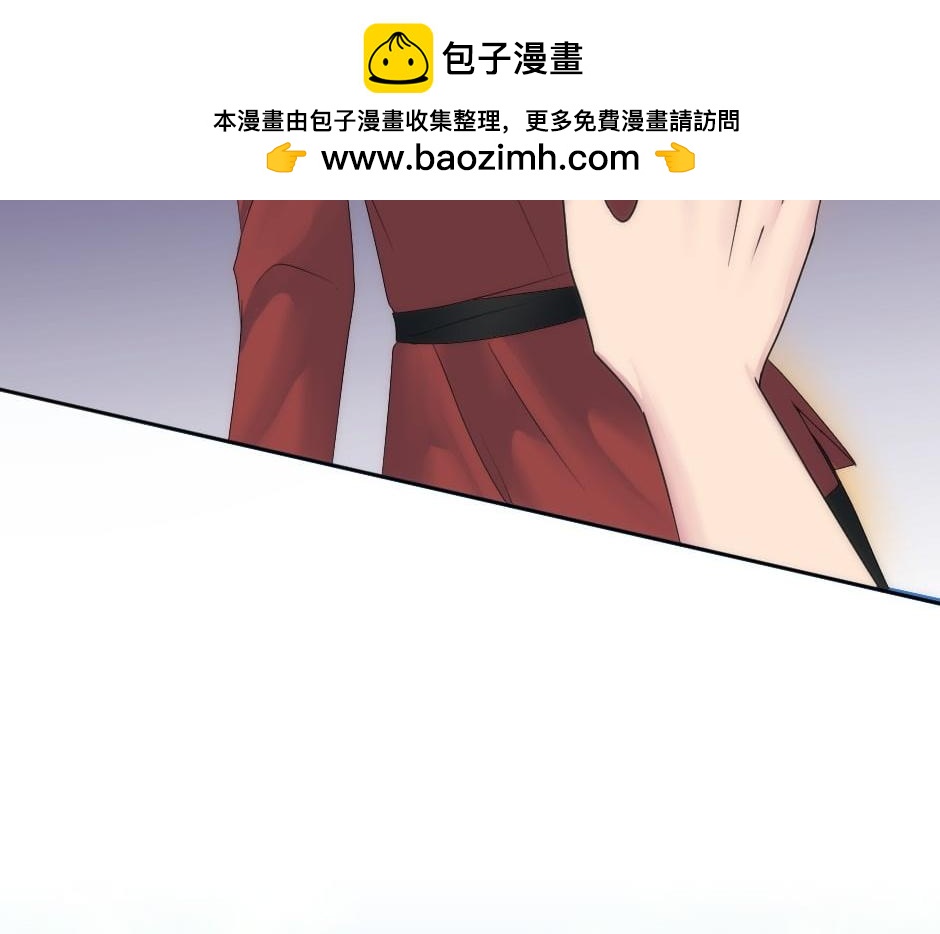 龍王子的女僕新娘 - 第153話 坦誠(3/4) - 8