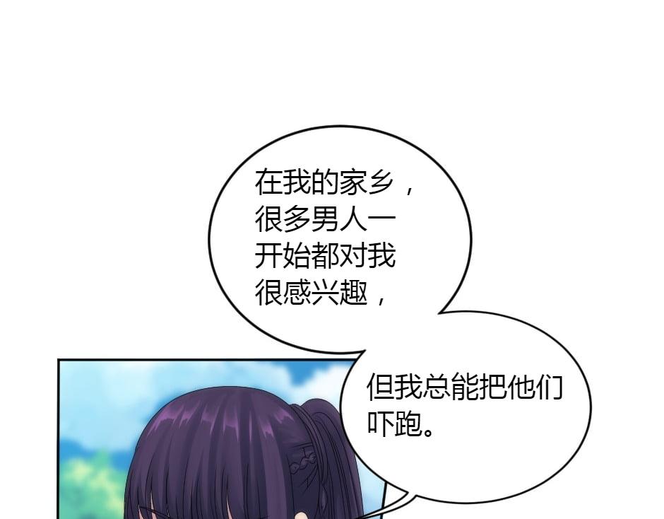 龍王子的女僕新娘 - 第153話 坦誠(3/4) - 3