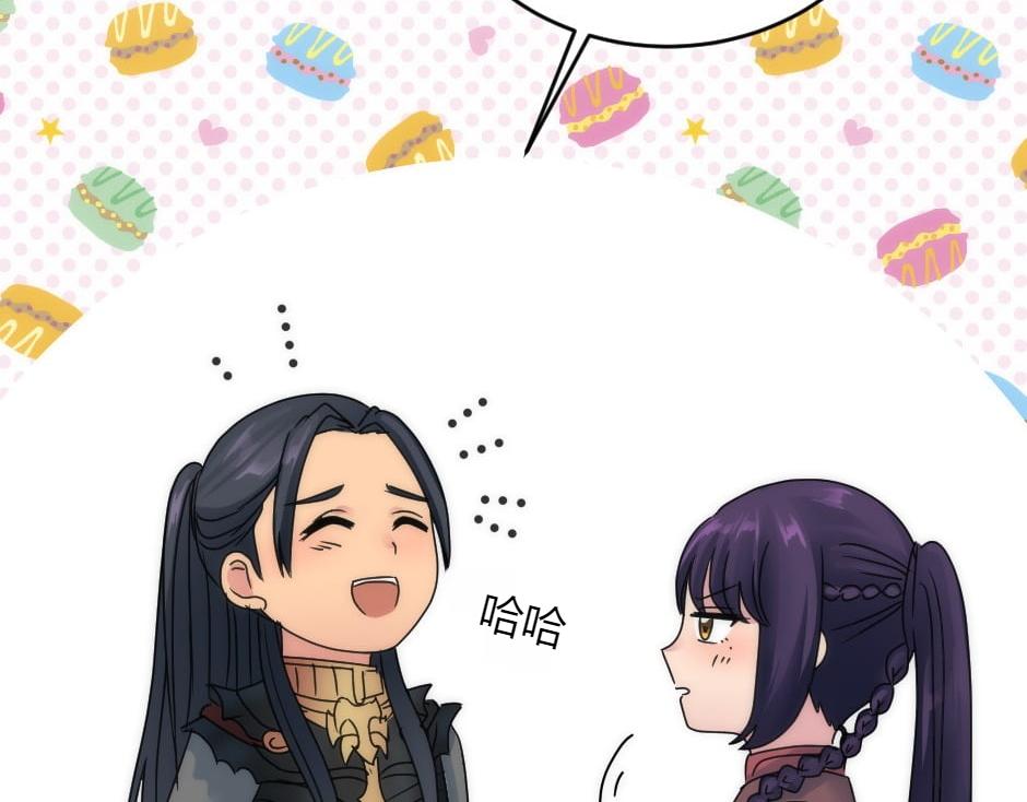 龍王子的女僕新娘 - 第153話 坦誠(3/4) - 7