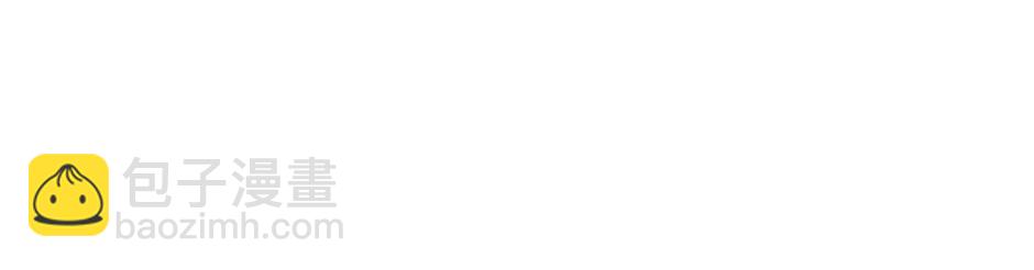 龍王子的女僕新娘 - 第153話 坦誠(3/4) - 4