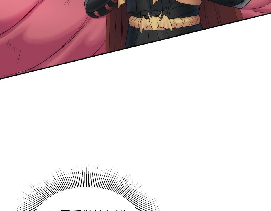 龍王子的女僕新娘 - 第153話 坦誠(1/4) - 6