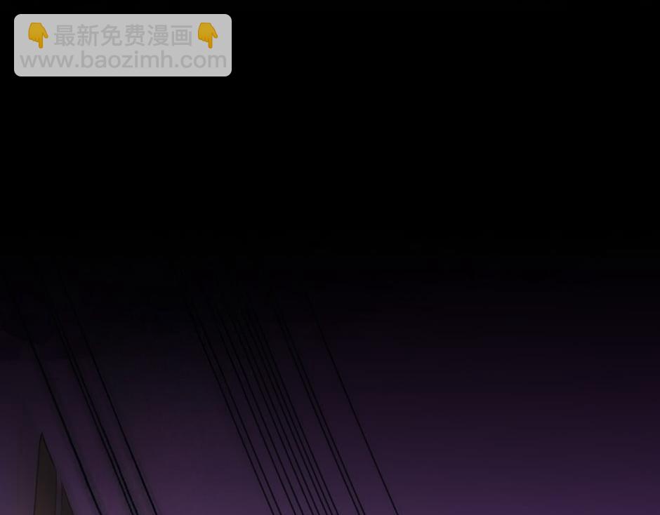 龍王子的女僕新娘 - 第153話 坦誠(4/4) - 5