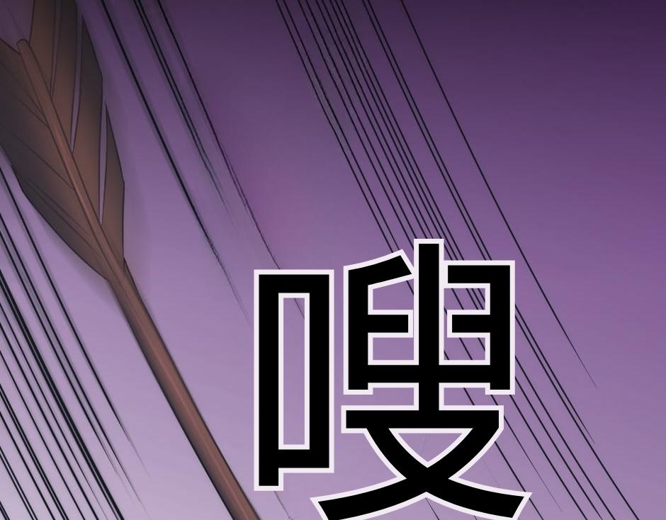 龍王子的女僕新娘 - 第153話 坦誠(4/4) - 6