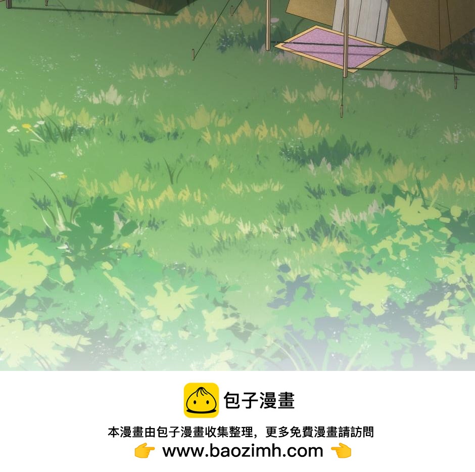 龍王子的女僕新娘 - 第153話 坦誠(2/4) - 1