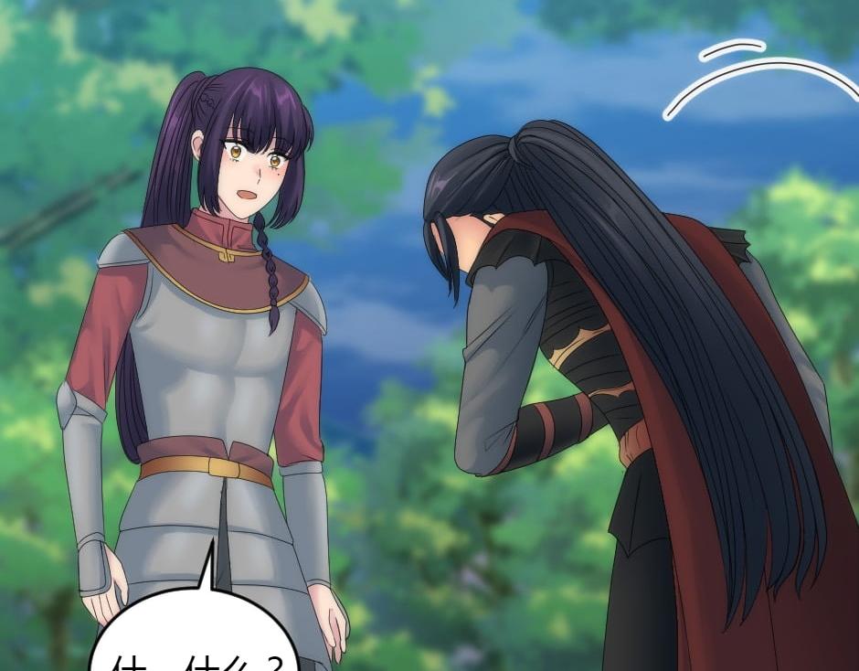 龍王子的女僕新娘 - 第153話 坦誠(2/4) - 6