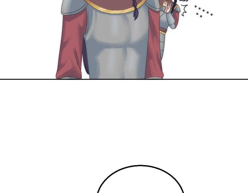 龍王子的女僕新娘 - 第153話 坦誠(2/4) - 4