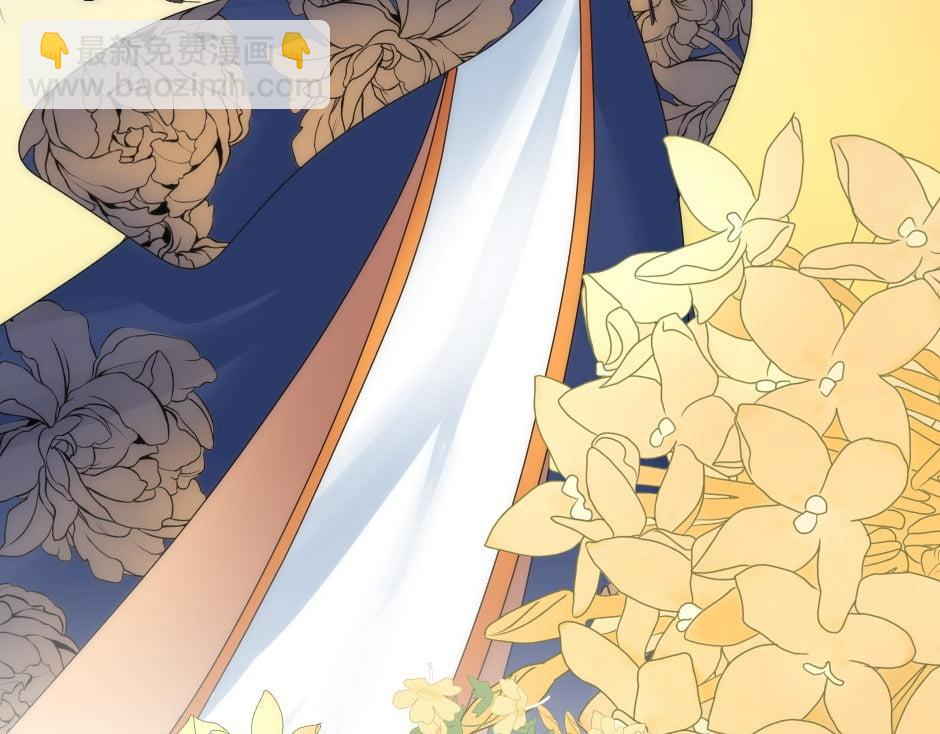 龍王子的女僕新娘 - 第153話 坦誠(2/4) - 4