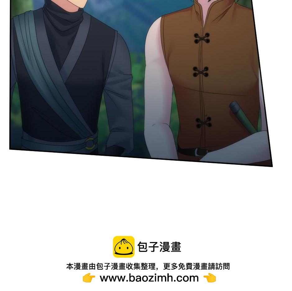 龍王子的女僕新娘 - 第155話 重逢(2/4) - 6