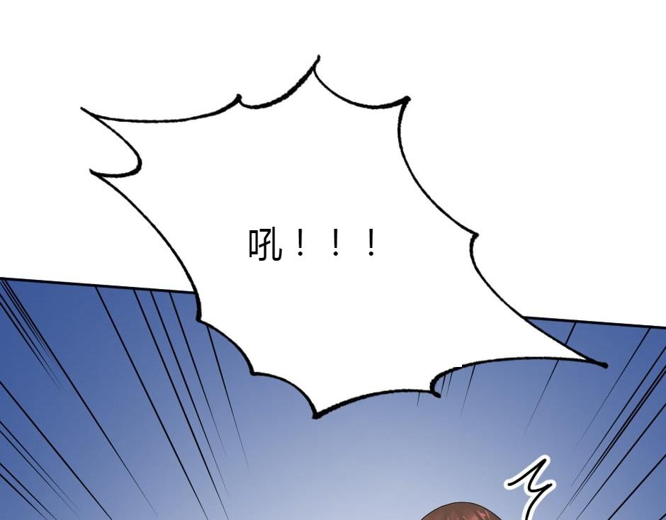 龍王子的女僕新娘 - 第155話 重逢(3/4) - 5