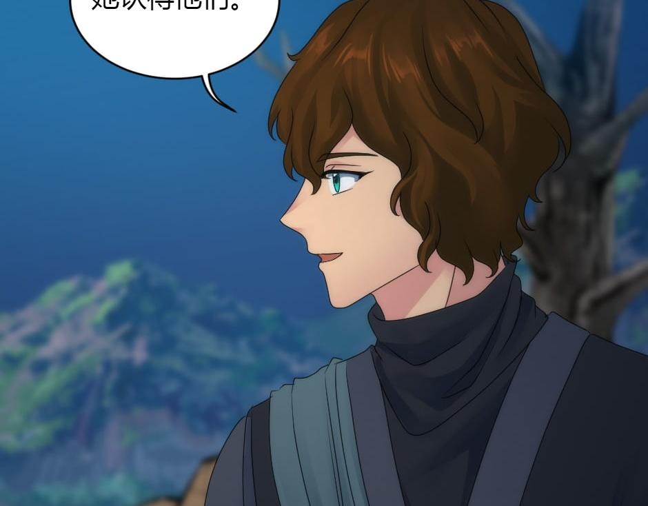 龍王子的女僕新娘 - 第155話 重逢(3/4) - 2