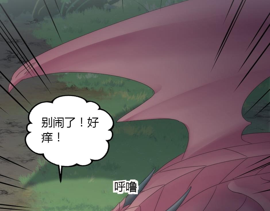 龍王子的女僕新娘 - 第155話 重逢(3/4) - 7