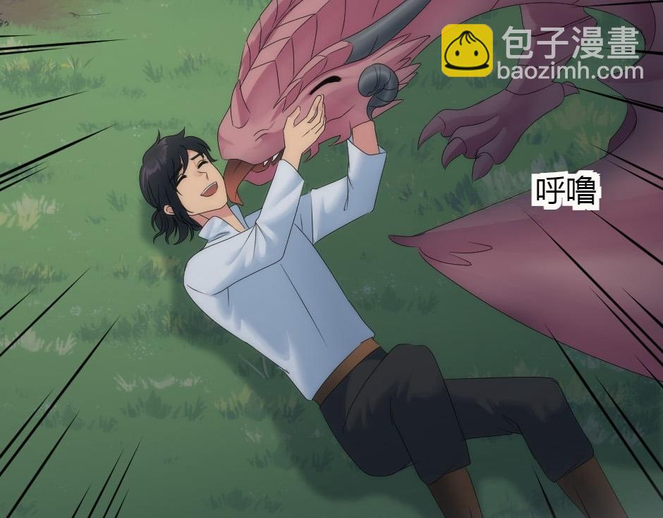 龍王子的女僕新娘 - 第155話 重逢(3/4) - 8