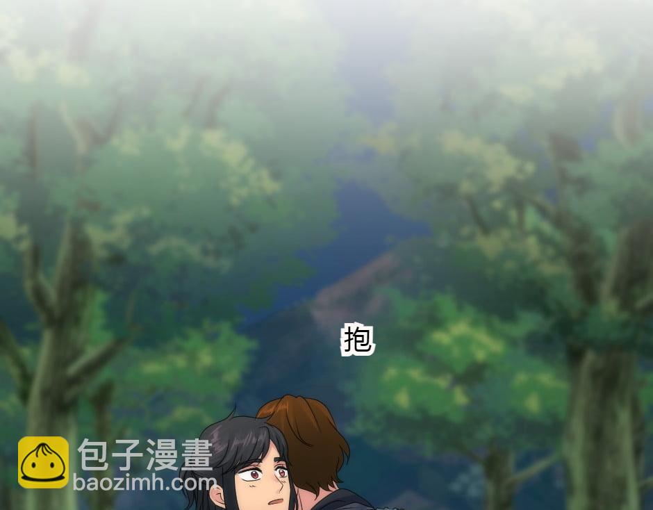 龍王子的女僕新娘 - 第155話 重逢(3/4) - 2