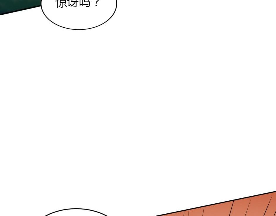 龍王子的女僕新娘 - 第155話 重逢(3/4) - 2