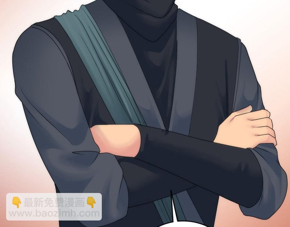 龍王子的女僕新娘 - 第155話 重逢(3/4) - 4