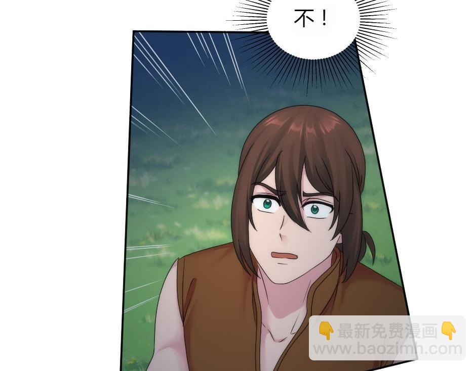 龍王子的女僕新娘 - 第155話 重逢(1/4) - 5