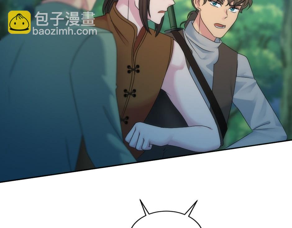 龍王子的女僕新娘 - 第155話 重逢(1/4) - 1