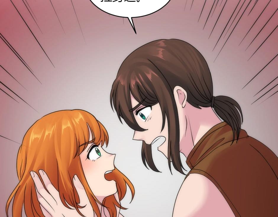 龍王子的女僕新娘 - 第155話 重逢(2/4) - 8