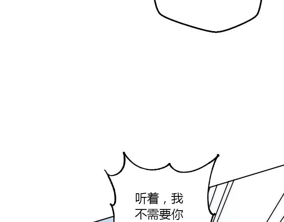 龍王子的女僕新娘 - 第155話 重逢(2/4) - 5