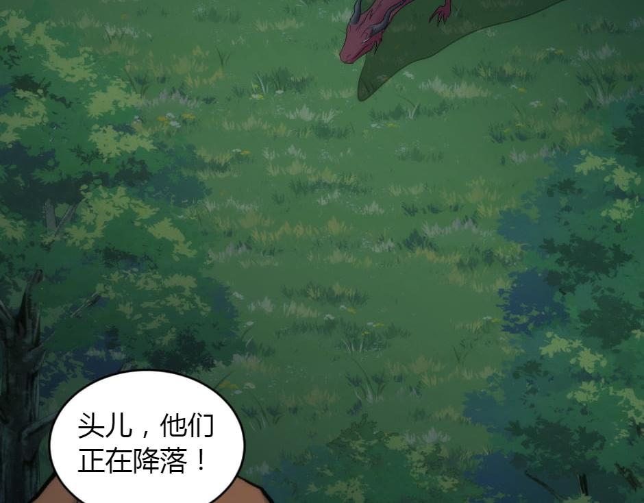 龍王子的女僕新娘 - 第155話 重逢(2/4) - 8