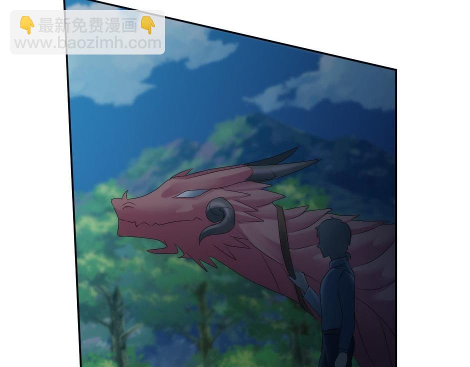 龍王子的女僕新娘 - 第155話 重逢(2/4) - 3