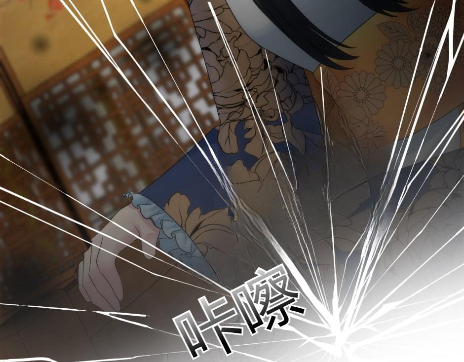 龍王子的女僕新娘 - 第157話 破裂(3/4) - 5