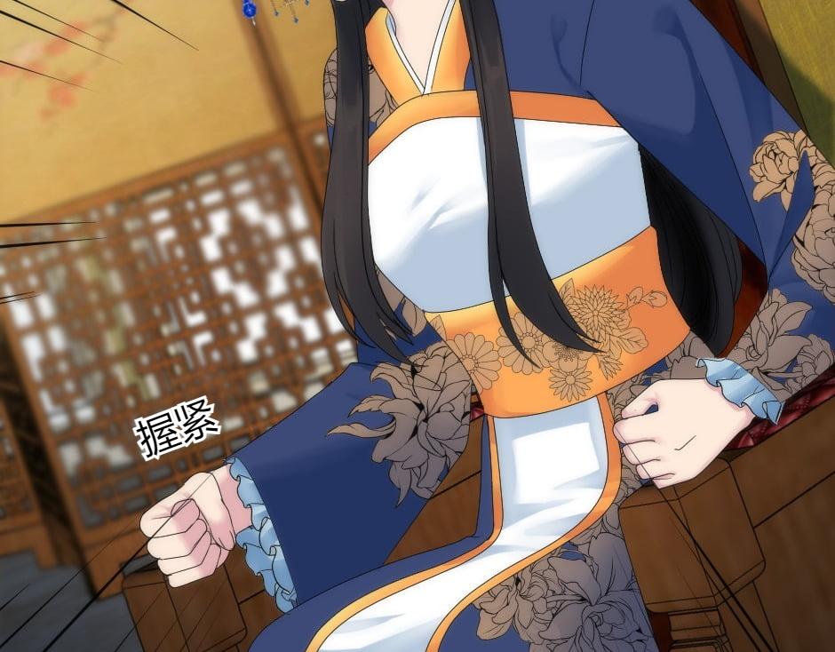 龍王子的女僕新娘 - 第157話 破裂(3/4) - 2