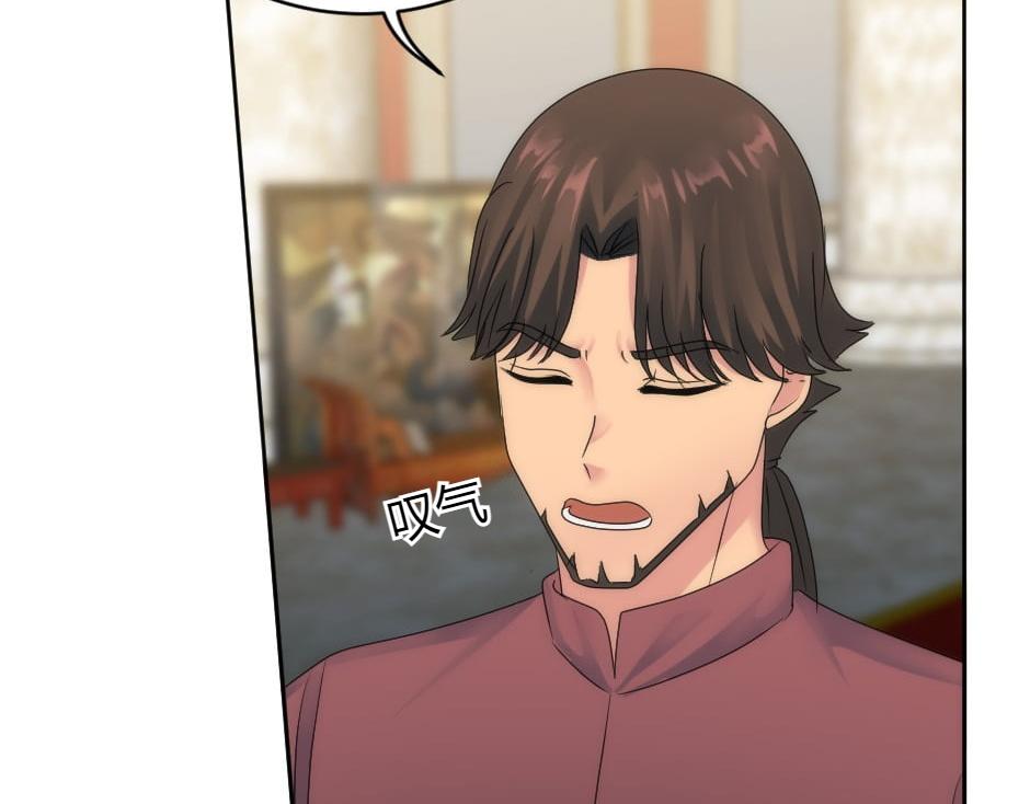 龍王子的女僕新娘 - 第157話 破裂(3/4) - 5