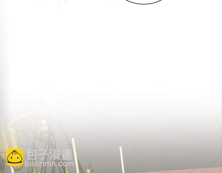 龍王子的女僕新娘 - 第157話 破裂(3/4) - 1