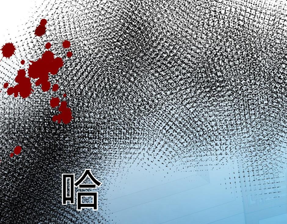 龍王子的女僕新娘 - 第157話 破裂(4/4) - 4