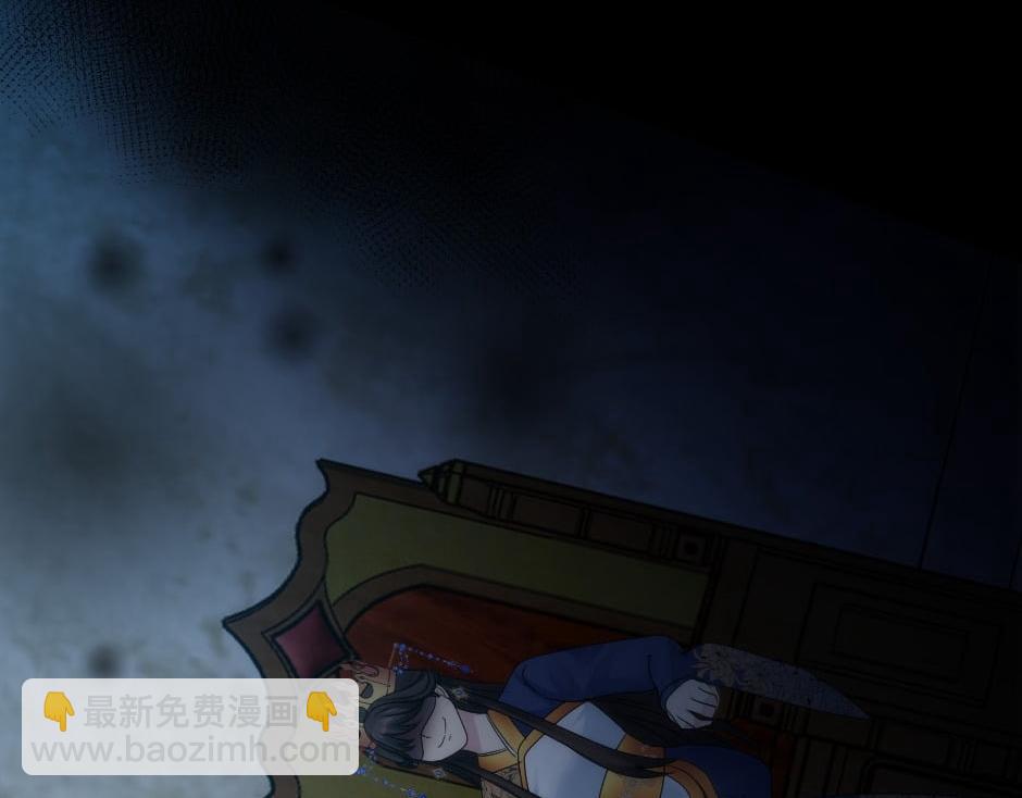 龍王子的女僕新娘 - 第157話 破裂(4/4) - 4