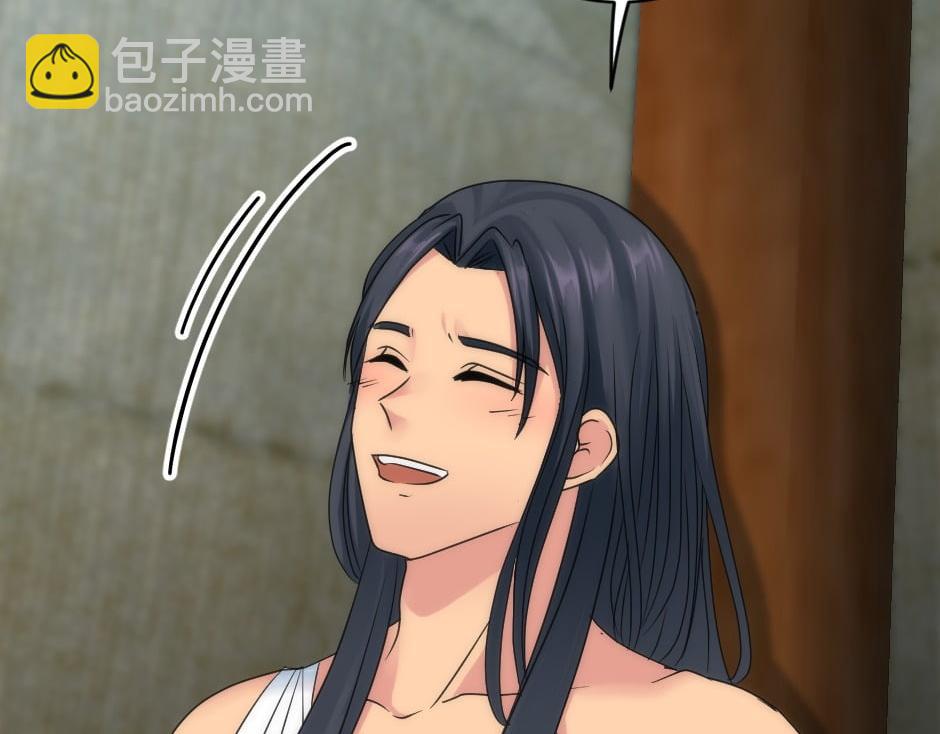 龍王子的女僕新娘 - 第157話 破裂(1/4) - 4