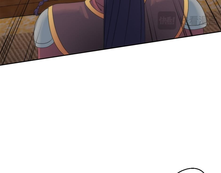 龍王子的女僕新娘 - 第157話 破裂(1/4) - 8