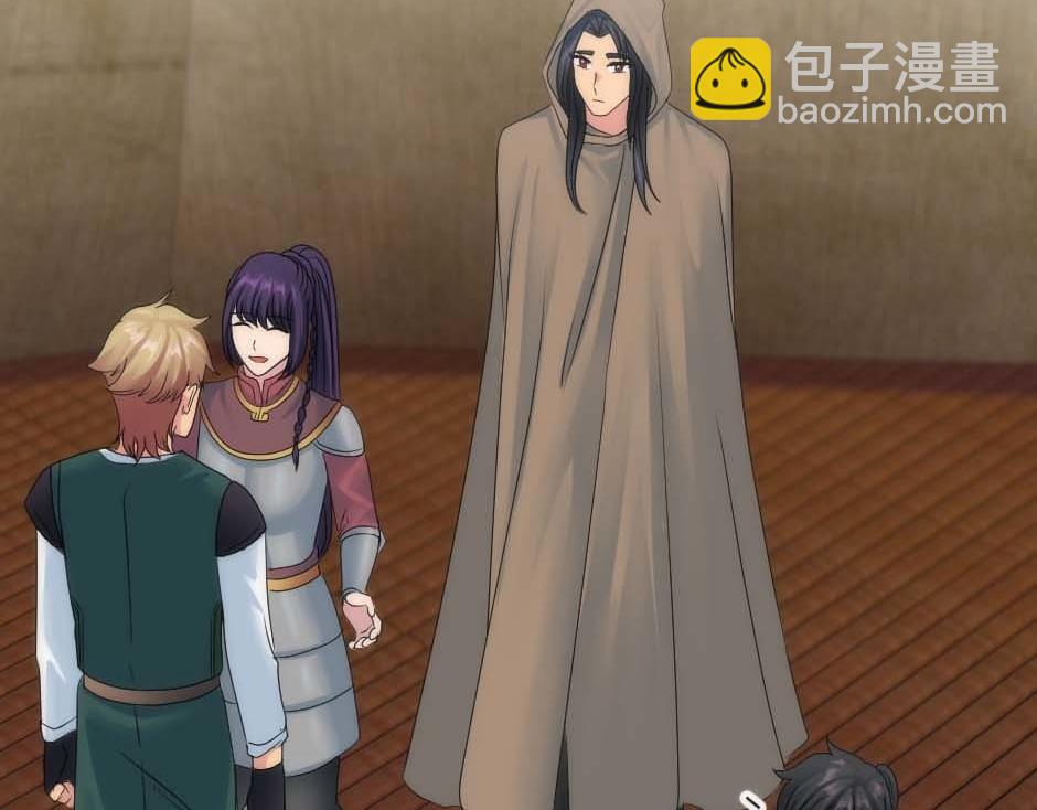 龍王子的女僕新娘 - 第159話 出發(1/4) - 4