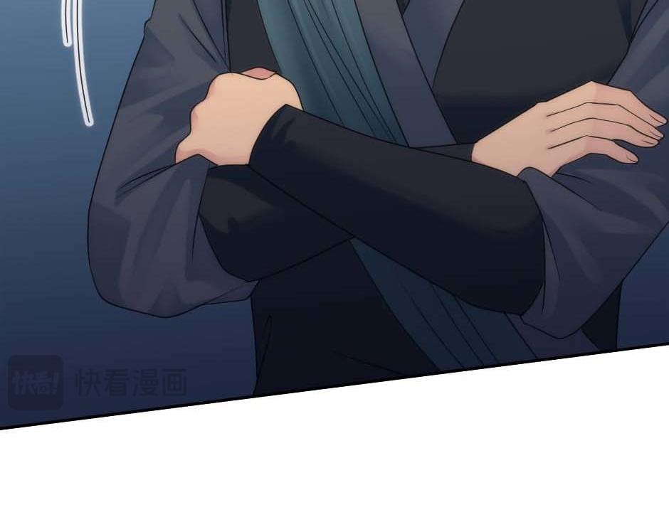 龍王子的女僕新娘 - 第159話 出發(1/4) - 2