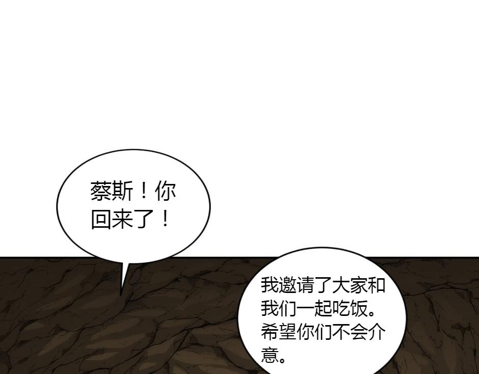 龍王子的女僕新娘 - 第159話 出發(1/4) - 4