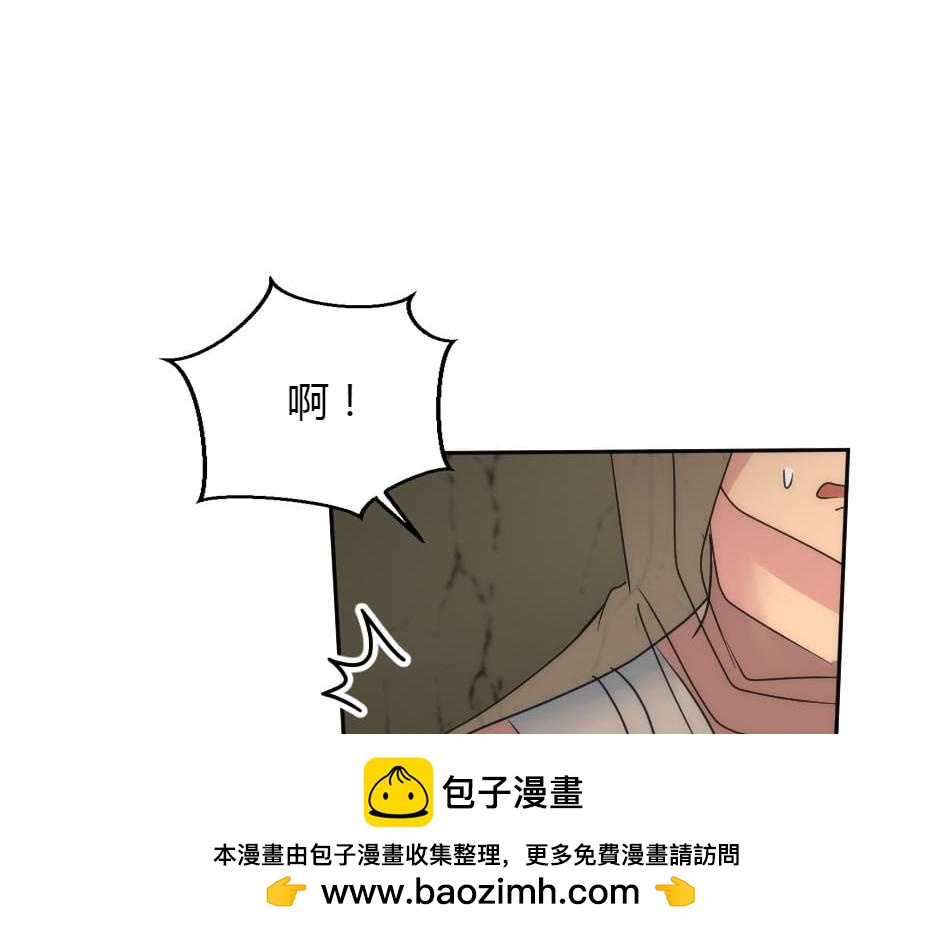 龍王子的女僕新娘 - 第159話 出發(1/4) - 2