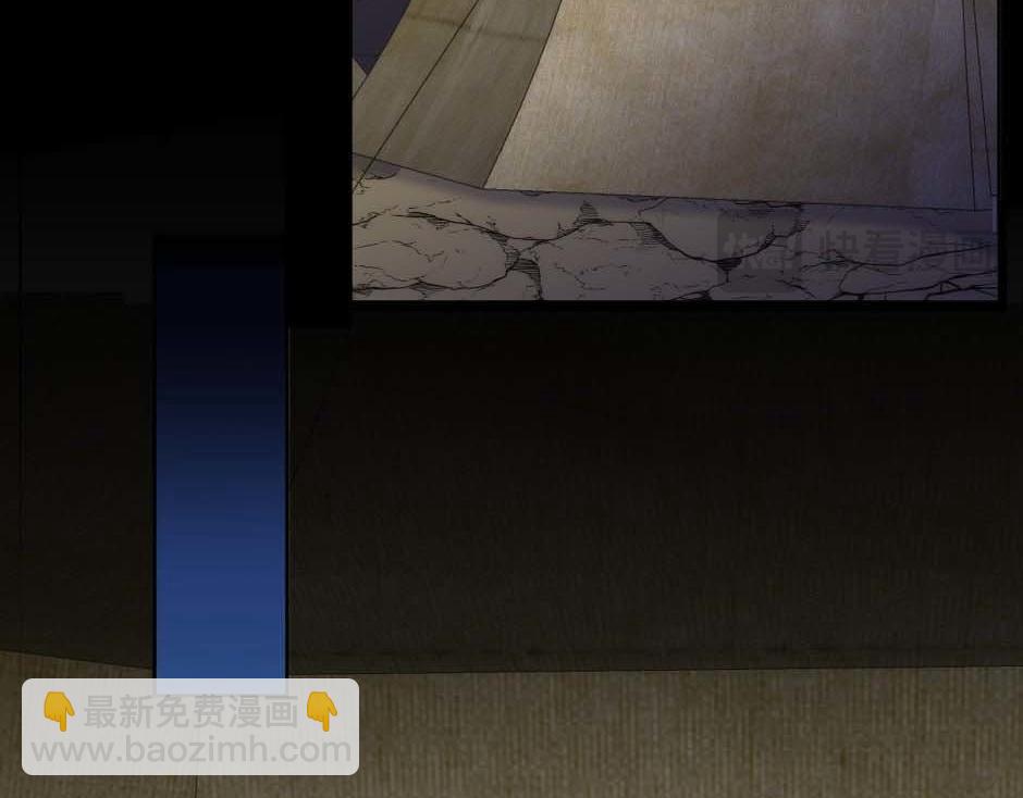 龍王子的女僕新娘 - 第159話 出發(1/4) - 7