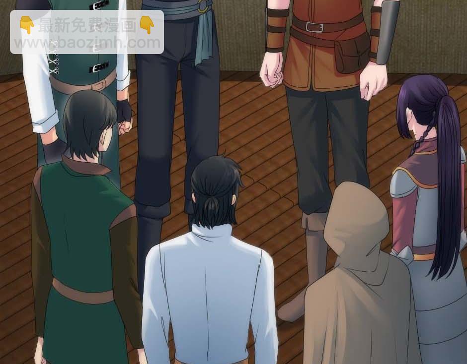 龍王子的女僕新娘 - 第159話 出發(1/4) - 1