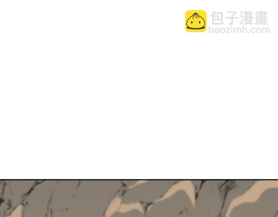 龍王子的女僕新娘 - 第161話 對策(1/4) - 1