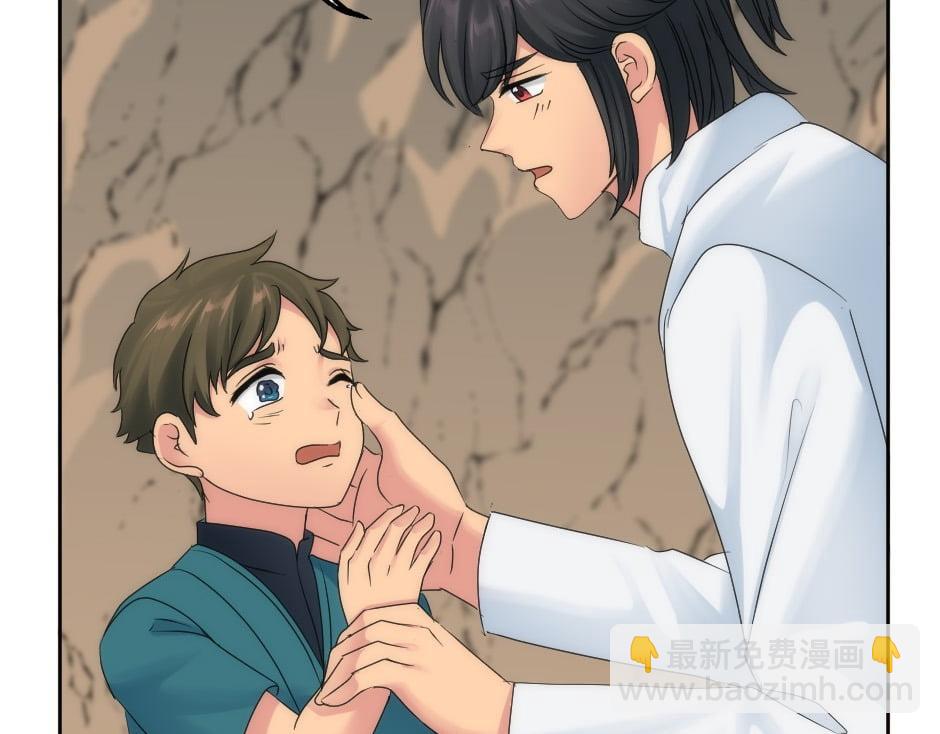 龍王子的女僕新娘 - 第161話 對策(1/4) - 5